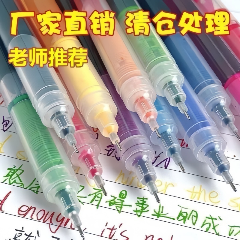 批发-促销价【到手12支彩色笔】