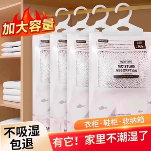 除湿袋干燥剂防潮防霉吸潮吸湿包宿舍学生可挂式 衣柜吸水家用室内