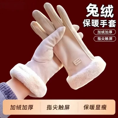 麂皮绒【抗寒-40C°】触摸屏手套
