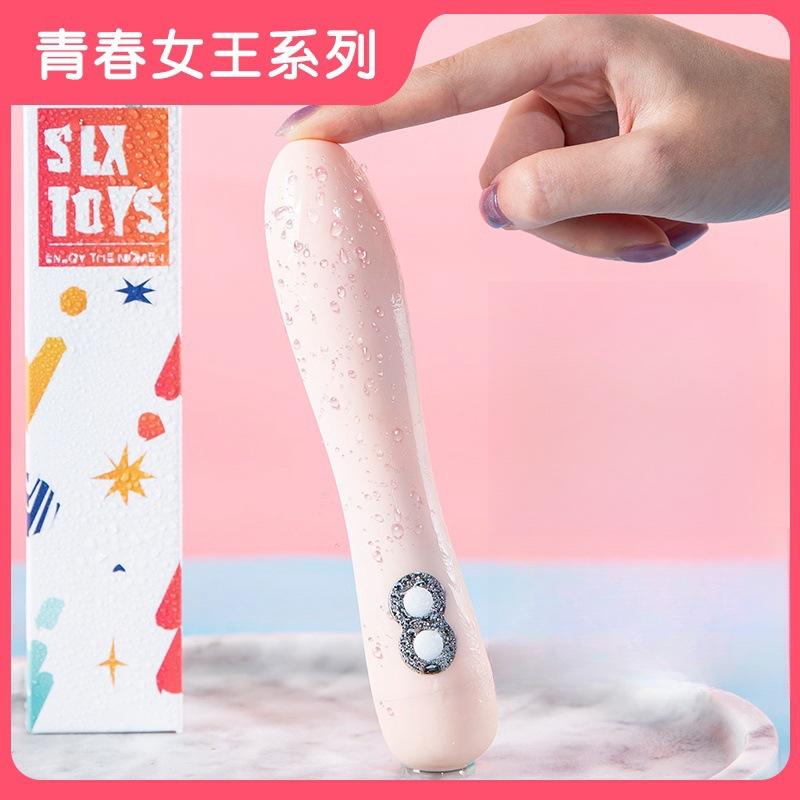 胸部按摩器多功能女生晚上玩具震动充电便携多频按摩器玩具棒女士