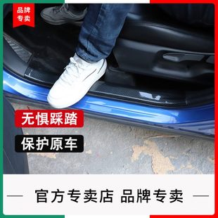 門檻條防踢板碳纖維前霧燈裝 適用于22款 銳放汽車 迎賓板 飾貼