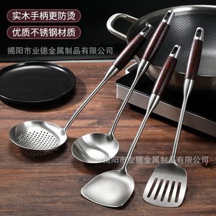 316不锈钢锅铲家用炒菜铲子铲勺炒勺汤勺煎铲防烫耐温 厨具套装
