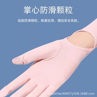 新款 防晒冰袖 套女防晒开车电动车可触屏加长防晒手套印logo套袖