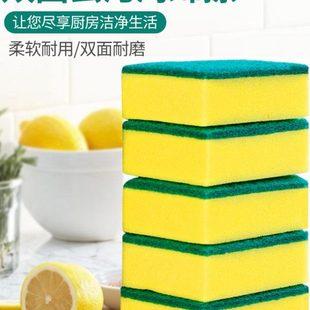 百洁布厨房专用洗碗海绵棉块擦白洁布商用刷碗魔力擦清洁刷锅涛森
