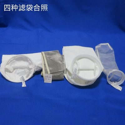 2#滤袋 PP过滤袋 液体过滤袋 油漆过滤袋适用袋式过滤器可非标定