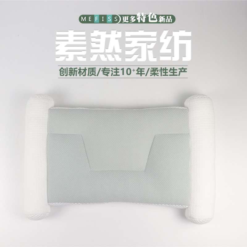 植物索罗那sorona纤维枕头枕芯儿童枕学生枕头