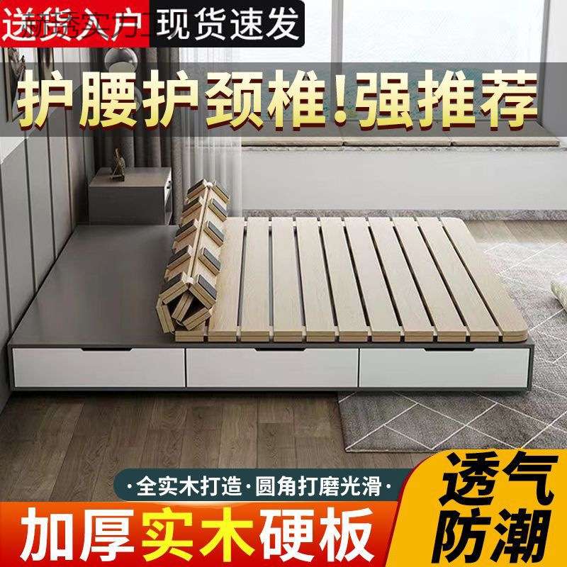 神器地铺可折叠床垫折叠架子防潮榻榻米床板透气床架松木骨架木排