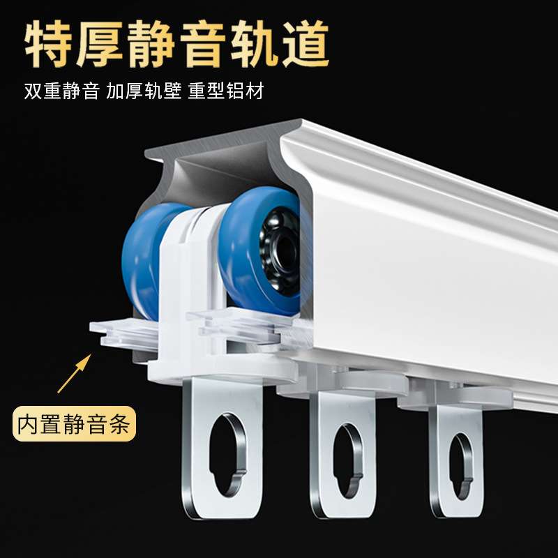 加厚重型静音窗帘轨道双轨滑轮直轨侧顶装导轨滑道铝合金滑轨配件