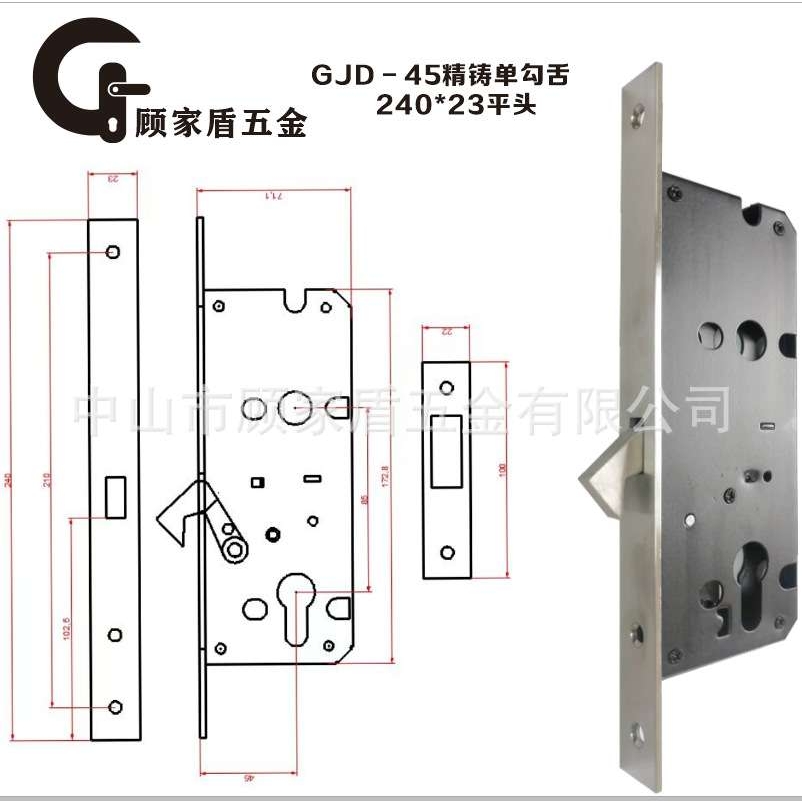 移门4585单钩舌精铸304机械锁体240*23*304平头配扣板