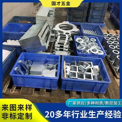 厂家定制铝合金CNC机械加工五金零件配件加工 车床加工零件