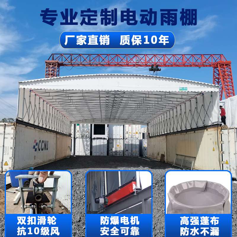 苏州遮阳移动仓储电动推拉蓬遮阳棚工厂悬空雨棚活动仓库推拉棚
