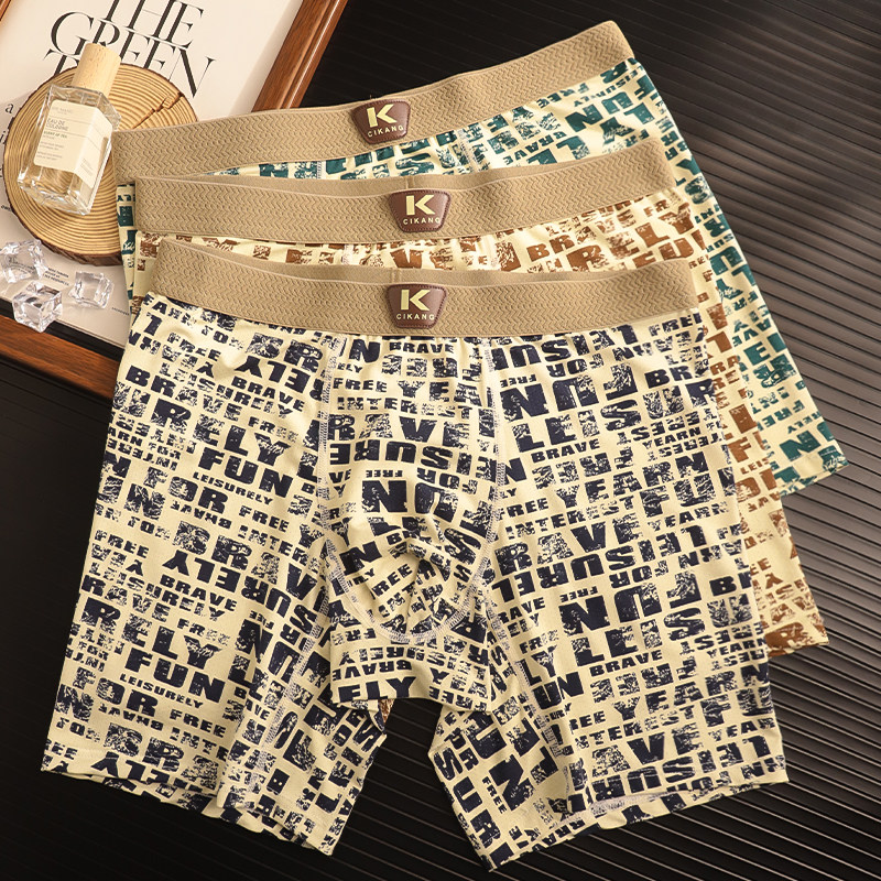 防磨腿加长款男士内裤男字母印花潮流运动舒适柔软平角四角短裤衩,女士内衣/男士内衣/家居服,男平角内裤,淘宝优惠券,粉丝福利购,淘宝优惠卷
