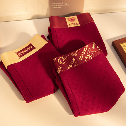 2025蛇年本命新年大红色男士内裤男款纯棉爱心7A抑菌裆平角四角裤