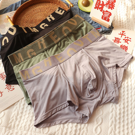 柔软男士内裤男款60支莫代尔舒适透气7A抑菌裆青年平角四角短裤衩