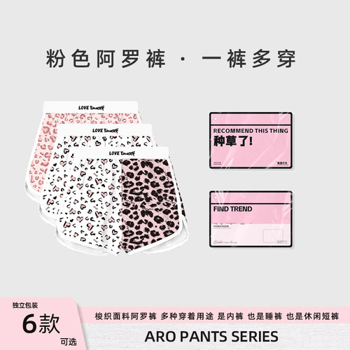 【商城品质】【24小时发货】【赠送运费险】