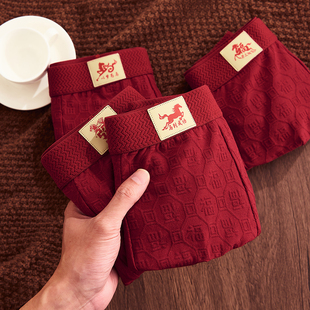 衩 纯棉透气结婚喜庆鸿运潮流平角四角短裤 马年本命年吉言男士 内裤