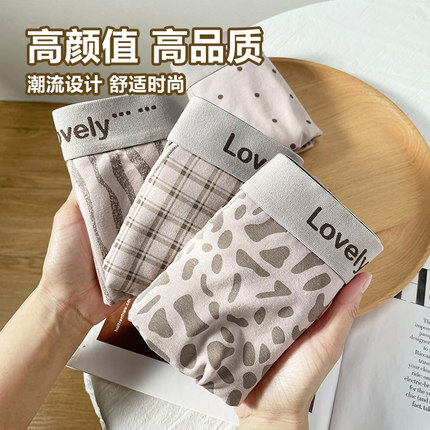 男士内裤男生2025新款斑马豹纹纯棉透气7A抑菌裆中腰平角四角短裤