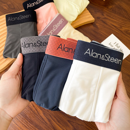 无痕冰丝男士内裤男生夏季轻薄透气2025新款7A抑菌裆平角四角短裤