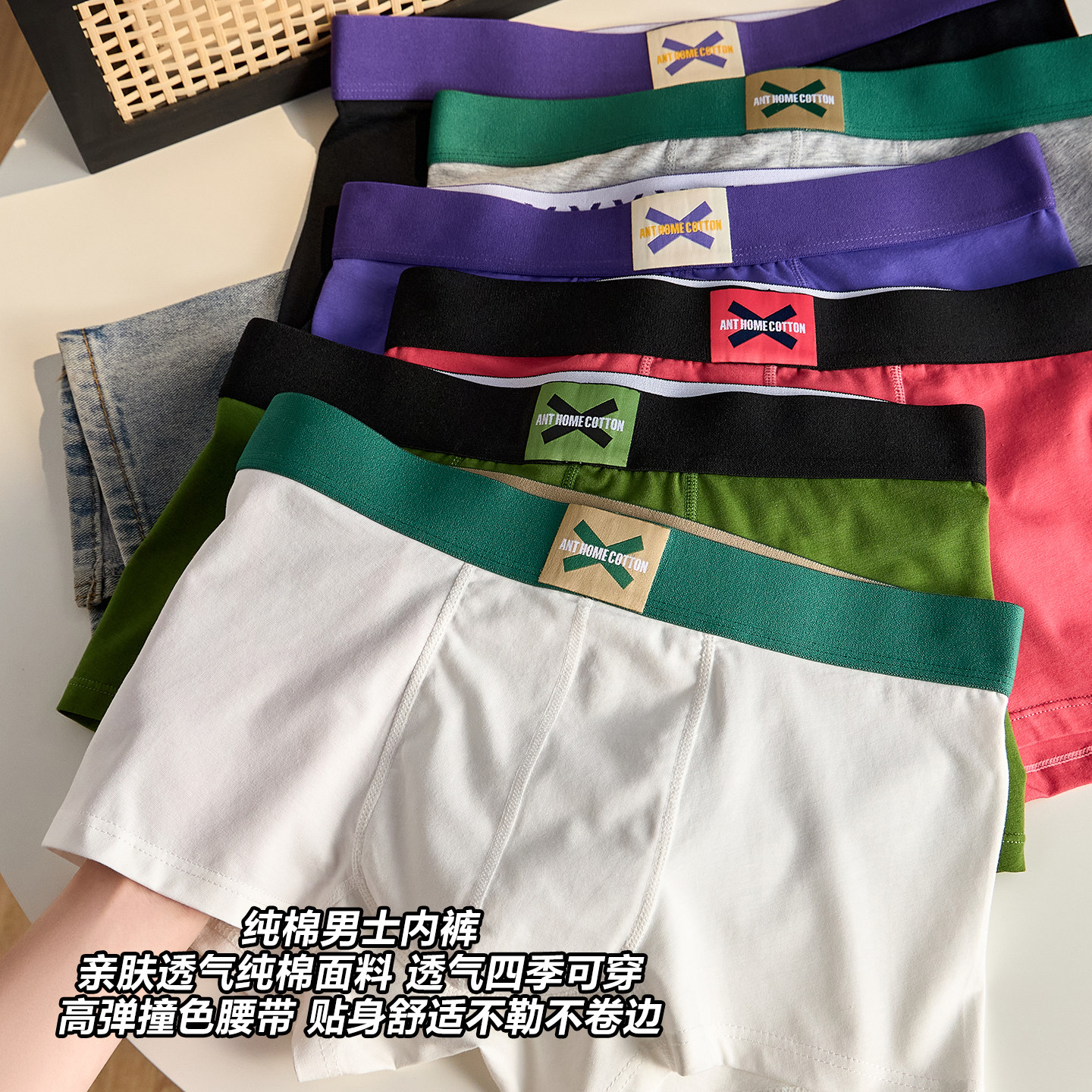 简约男士内裤男生纯棉透气潮流个性2026新款青年运动平角四角短裤,女士内衣/男士内衣/家居服,男平角内裤,淘宝优惠券,粉丝福利购,淘宝优惠卷