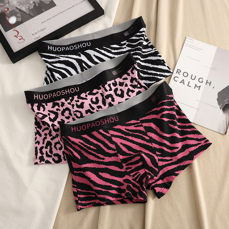 蕉克狂野粉色豹纹男士内裤男纯棉