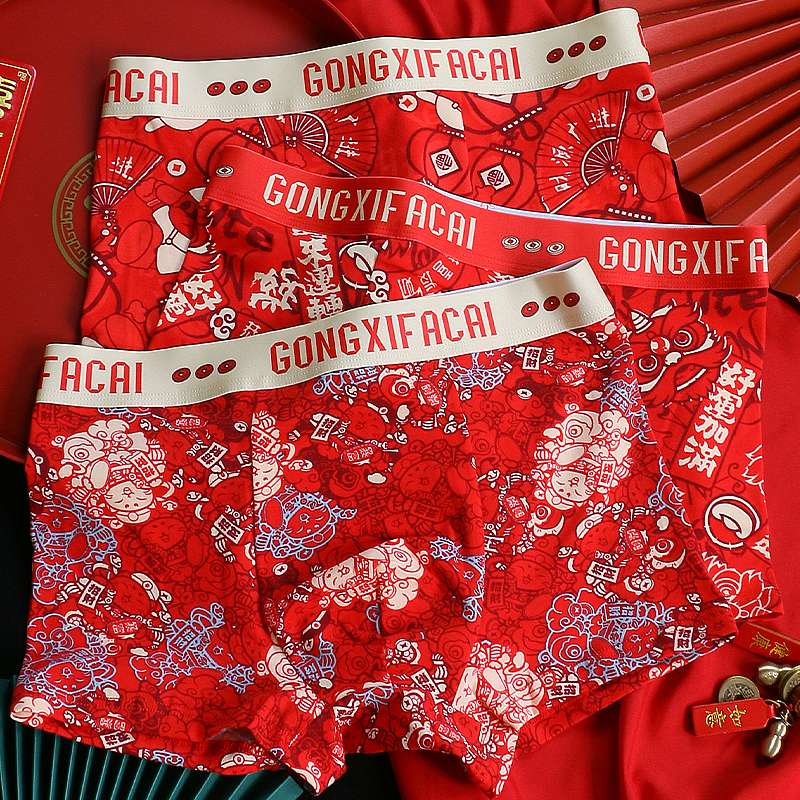 蕉克蛇年本命年国潮男士内裤纯棉
