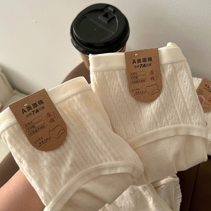 女士内裤女生纯棉透气7A类抑菌婴儿棉2025新款潮流个性三角短裤头
