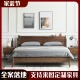 软装 全案落地北美黑胡桃木实木床现代简约原木双人床北欧主卧1.8