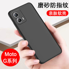适用摩托罗拉G34 G50 G51 G53 G54 G55 G71 G75 G100 S Pro手机壳Moto保护套硅胶全包防摔磨砂手机软壳