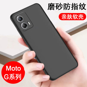 适用摩托罗拉G34 G50 G51 G53 G54 G55 G71s G75 G100pro手机壳Moto保护套硅胶全包防摔磨砂手机软壳