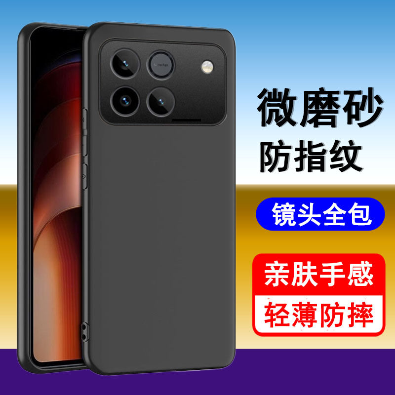 适用荣耀Win WinRT WinTurbo手机壳 硅胶全包防摔保护壳磨砂黑色软壳男女士款手机套外后壳 - 实物图