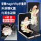 适用荣耀magicvflip手机膜magic AN00折叠屏外屏膜全屏内屏膜防爆玻璃保护膜水凝膜贴膜 vflip钢化膜LRA