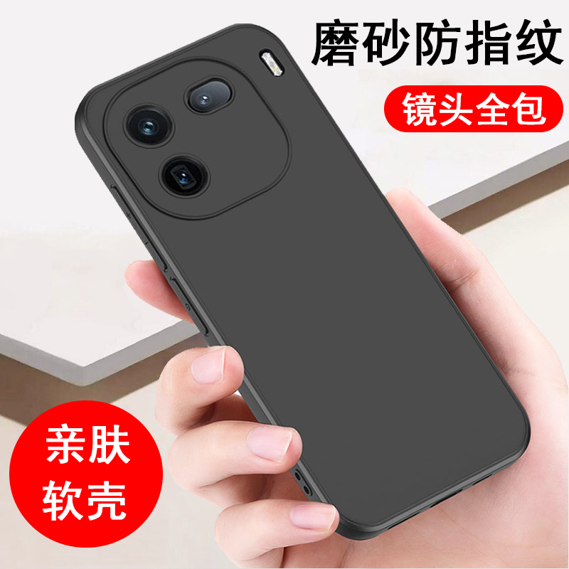 适用iqoo15/13/12/11/10/9/8/7/5/3/Pro手机壳iQOO保护套11S磨砂硅胶全包防摔黑色软壳男女手机套超薄外壳