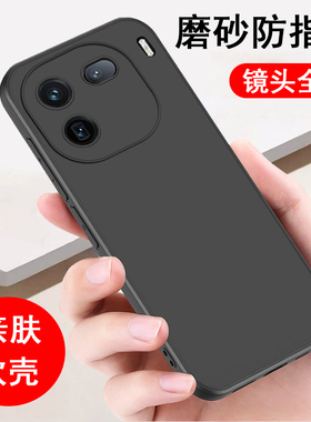 适用iqoo15/13/12/11/10/9/8/7/5/3/Pro手机壳iQOO保护套11S磨砂硅胶全包防摔黑色软壳男女手机套超薄外壳