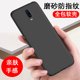 适用oppo手机壳OP R17保护套R17pro磨砂R15全包R15X防摔R11防指纹R11S男R9女R9S后Plus外软手机套壳ATK