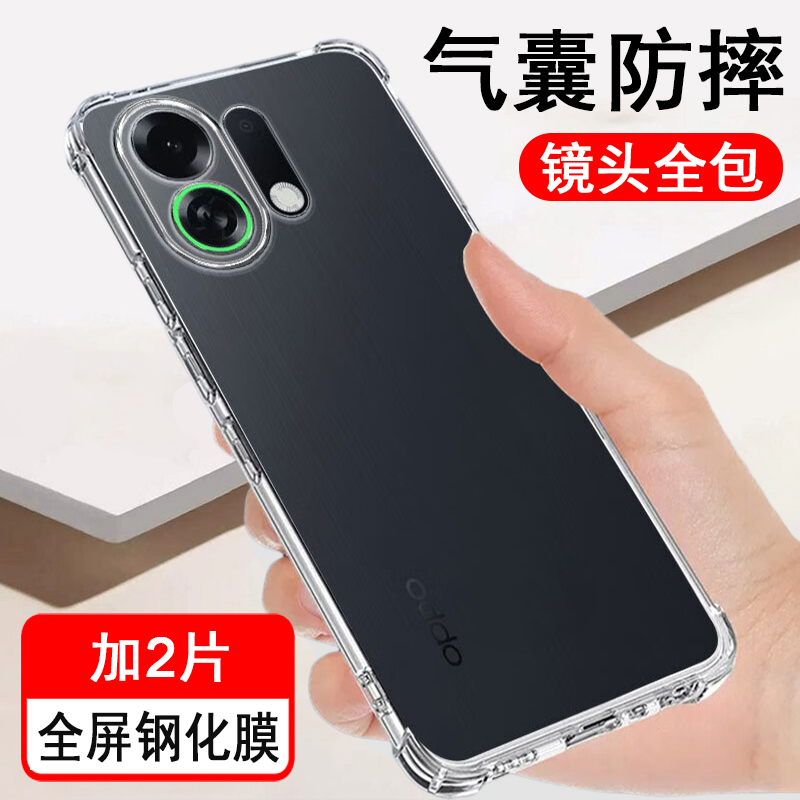 适用oppoK13turbo/K13s/k13x手机壳oppo k13turbo pro保护套k13s气囊k13x防摔硅胶全包透明男女手机套软壳