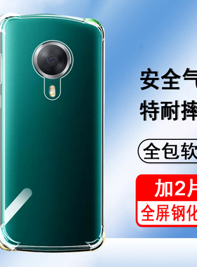 适用美图T8 T8s手机壳meitu MP1602保护套MP1701气囊防摔硅胶全包透明软壳男女士款手机套后外壳