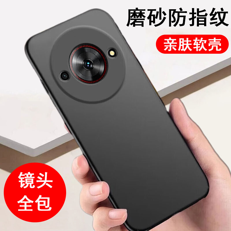 适用中兴小鲜60/50手机壳ZTE 7551N/7543N保护套新款轻薄磨砂硅胶镜头全包防摔黑色软壳男女士款手机套外壳