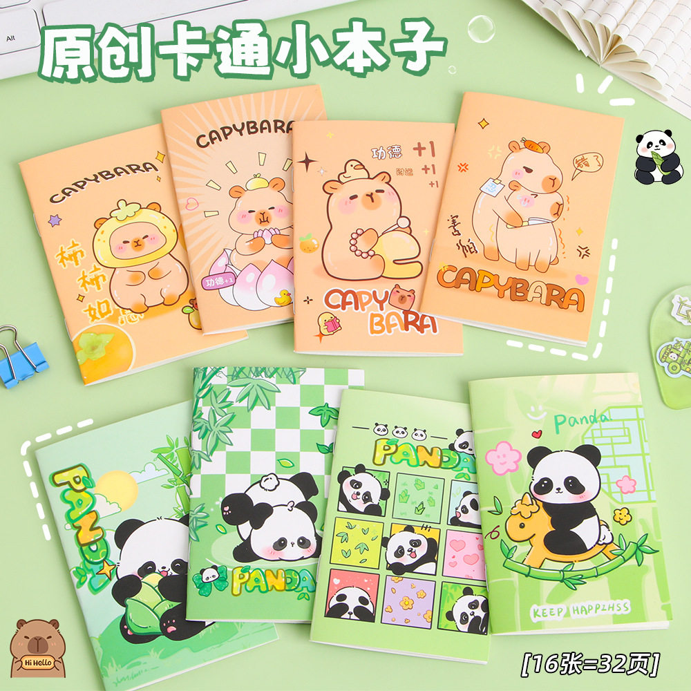 手账本儿童节便携小学生迷你记本礼物礼品笔记本可爱毕业随手生日