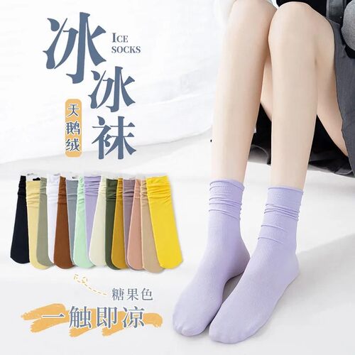 【清仓价】纯色袜子女不闷汗冰冰袜中筒袜堆堆袜女薄款白色长筒