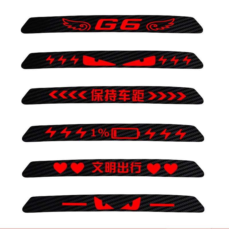 适用于小鹏G6高位刹车灯贴尾灯贴纸改装车贴定制性贴纸支持定制