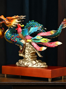 龙凤呈祥彩铜龙摆件凤凰招财客厅酒柜装饰工艺礼品摆饰乔迁结婚新