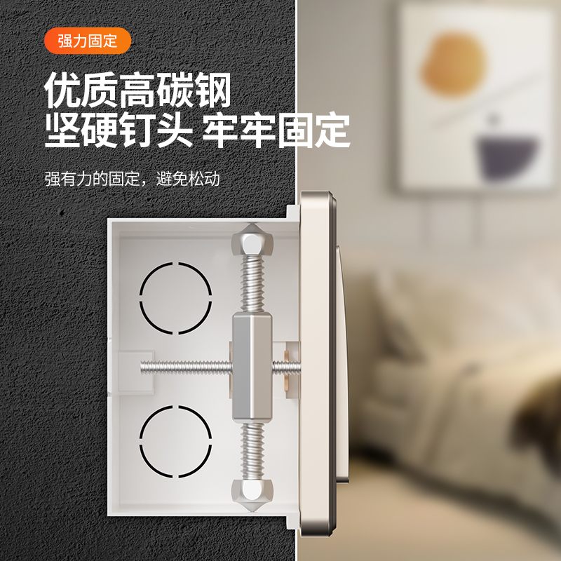 86型暗盒修复器底盒开关接线盒插座固定器通用金属螺丝支撑杆神器