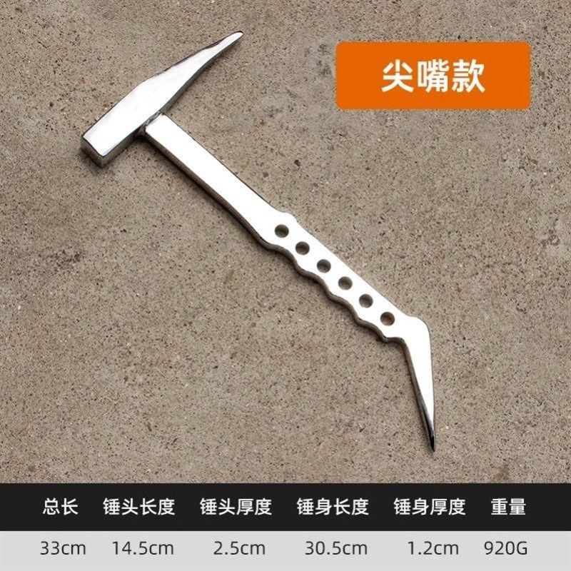 高硬度铝模锤专用合模器铝膜工具大全铝模钩子铝木锤子榔头铁锤