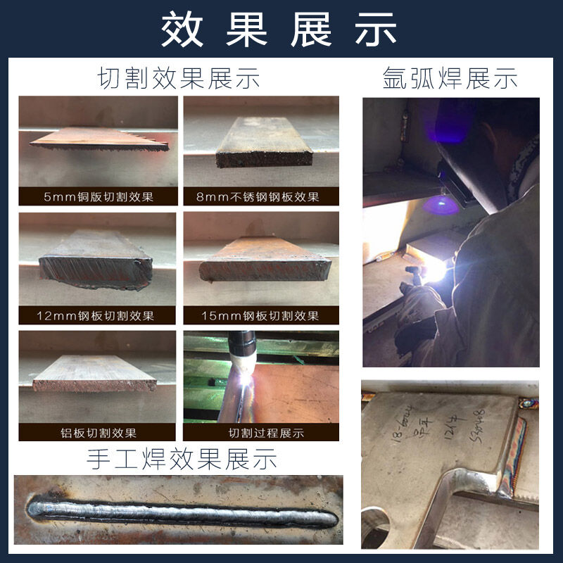 凌曦等离子切割机等离子切割机220V家用电焊氩弧焊两用三用外接内