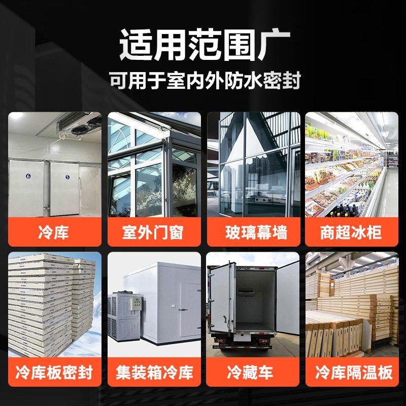 995硅酮结构胶强力高粘度外墙瓷砖专用防水耐候玻璃透明密封胶