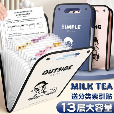 A4文件袋大容量13层竖款手提便携风琴包资料古青舟南帆远试卷袋子