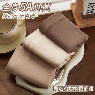 少女无痕包臀中高腰三角短裤 透气抗菌裆婴儿棉薄款 女新款 全棉内裤