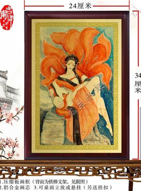 狐神像摆件 九尾狐娘娘画像挂画 柜台供奉牌位神位牌