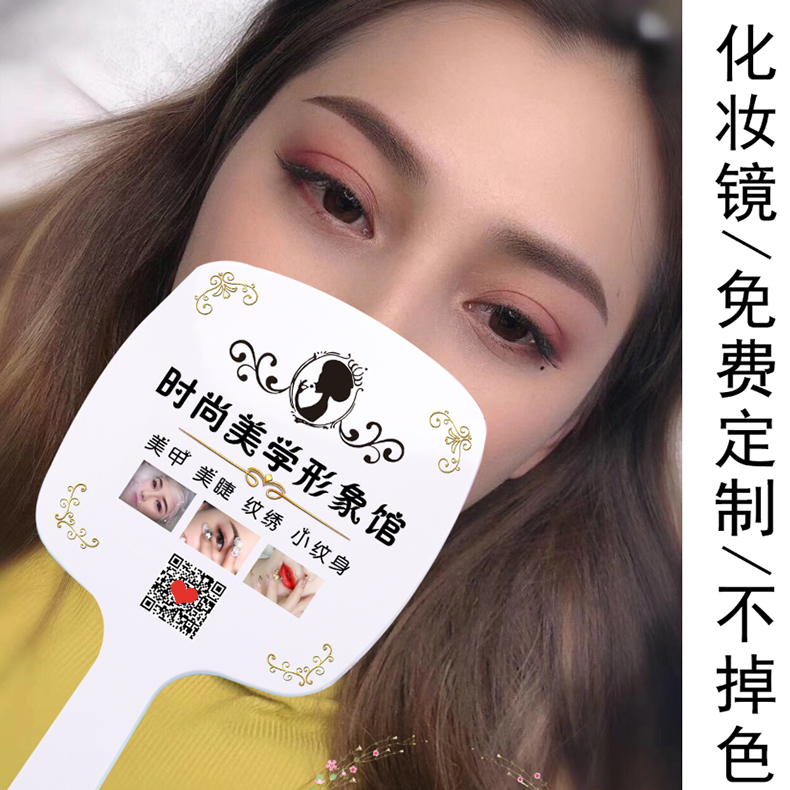 化妆镜镜子 手持3ce李佳琦手拿定制大号美容手柄纹绣logo便携刻字