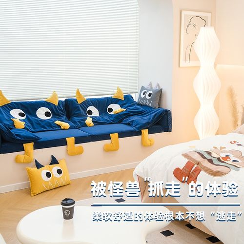 【小怪兽】飘窗沙发大象耳朵飘窗垫简约窗台垫定制网红阳台垫定做